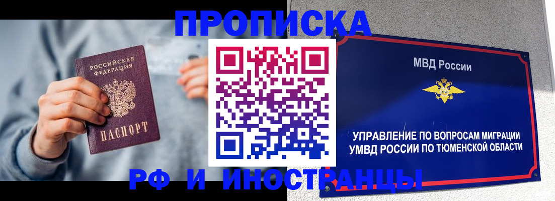 регистрация для школы в Богучаре