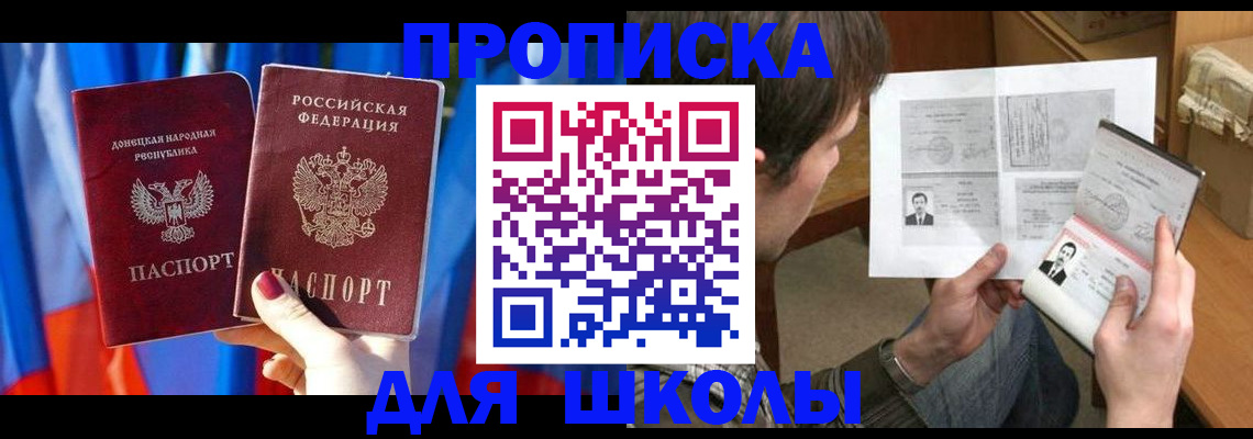 миграционный учет в Богучаре